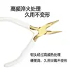 Pinzas de Punta Fina Chapadas en Oro de Venta Caliente, Pinzas de Corte Diagonal, Pinzas de Corte para Joyería, Accesorios para Joyería, Pinzas de Herramientas Manuales Doradas para Bricolaje