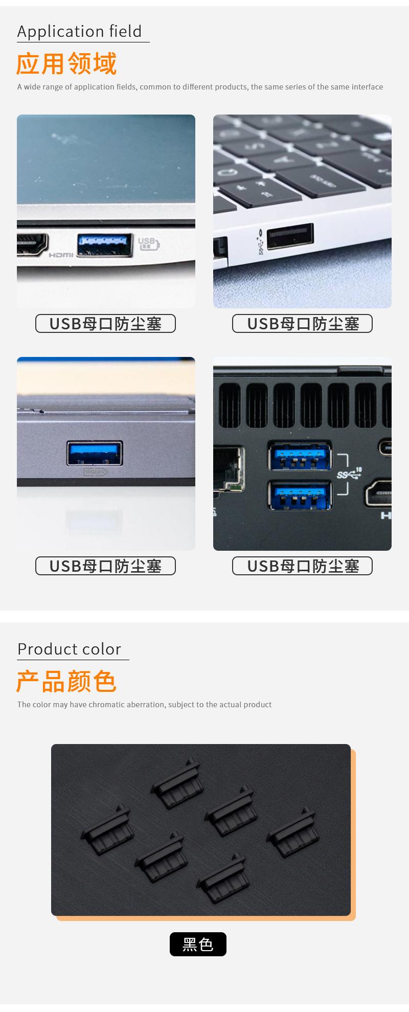 国内站详情页3_04