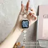 Série de Cores Starlight É Adequada para Coleção de Pulseiras de Apple Watch S11 Pulseira de Relógio de Aço Inoxidável Novo Metal Fino