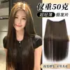 Aplique de cabelo ultra-fino de peça única para mulheres, uma ferramenta mágica para aumentar o volume do cabelo, fofo, invisível, sem costura, extensões de cabelo sintético pretas longas e lisas