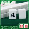 Suprimentos de Mahjong Desenho Animado Mahjong de Mão Caseiro Personalizado Desenho Animado Conjunto de Mahjong para Três Pessoas Quatro Pessoas / Feito Mahjong Fofo