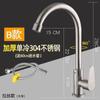 Juego de Grifo de Cobre Completo Caliente y Frío Espesado Tubería de Agua para Lavabo Lavado de Manos Encimera de Cocina Balcón Junta Universal