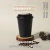 Vaso de papel desechable para café de doble capa hueco, engrosado, aislado, anti-quemaduras, adecuado para llevar té de leche comercial y bebidas calientes, vaso de papel personalizable