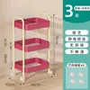 Prateleira de Armazenamento Móvel de Aço Carbono Multifuncional para Cozinha, Quarto, Multicamadas, Carrinho Móvel para Armazenamento de Lanches, Banheiro, Dormitório