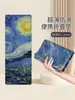 Gamuza Caucho Antideslizante Ultra Delgada Estilo Pintura al Óleo Toalla para Esterilla de Yoga Gamuza Profesional Plegable Portátil Esterilla de Viaje