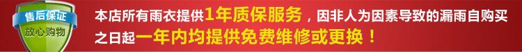 电动车雨衣套装,分体加厚雨衣,双层户外雨衣,风衣式雨衣