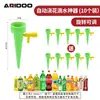 Dispositivo automático de rega para jardinagem para uso doméstico, um gadget de rega de flores para pessoas preguiçosas, sistema de irrigação por gotejamento, controlador de rega, garrafa de irrigação por gotejamento para plantas