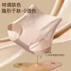 Artículo Popular de Tiktok Cintura Alta Control de Abdomen Sin Costuras Invisible Levanta Glúteos Moldeadora 10A Antibacteriana Transpirable Panties de Tiro Largo para Mujer
