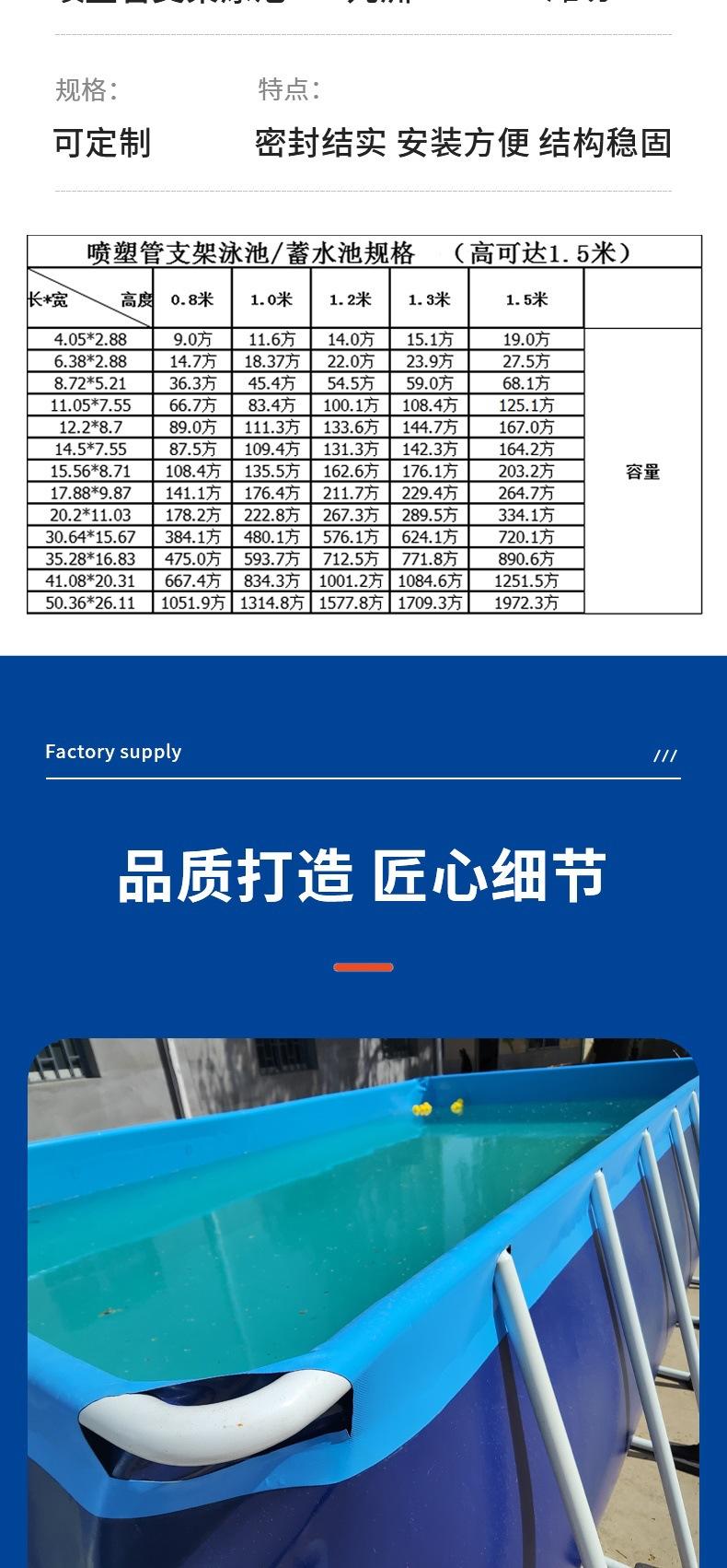 喷塑管支架泳池(1)_006.jpg