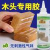 Pegamento para Carpintería Dropshipping Especial Madera Ecológico Hecho a Mano Pegamento de Madera Mesas y Sillas Muebles de Madera Maciza Látex Blanco
