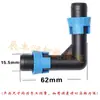 Conjunto completo de conexões para irrigação por gotejamento em tubo de PE 16/20/25/32 Fita de irrigação por gotejamento agrícola Tê de soquete interno Cotovelo reto Tampa de extremidade