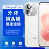 Aplicable para Protector de Pantalla de Cámara Redmi Note 17 4G 17 Pro Vidrio Serigrafiado HD Sin Pérdida de Píxeles Película para Lente