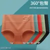 Shorts Íntimos Femininos de Algodão Puro de Cintura Alta com Grafeno Antibacteriano Respirável Tamanho Plus Size Sem Costura Confortáveis com Controle de Barriga Design Floral
