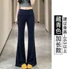Calças atléticas flare azul escuro para mulheres, finas de verão, cintura alta, emagrecedoras, para fitness, yoga, casuais, para caminhada, micro flare, com caimento