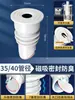 Tapón sellador antiolor para tubería de alcantarillado, anillo sellador universal 5075, tapa selladora para desagüe de lavadora de cocina