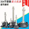 Acero inoxidable 304 Taza de pie Ajuste fijo de nailon Soporte de pie de ajuste pie Almohadilla de pie de plástico Tornillo de pie m8m10m12m16
