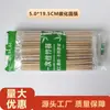 Palillos Desechables de Bambú Carbonizado Empacados Individualmente Comida Rápida Para Llevar Mercado Nocturno 19cm Sin Lavar Higiénicos Venta Directa de Fábrica de Palillos
