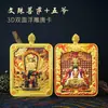 Cinco Señores Zaki Lamu Zorro de Nueve Colas Manjushri Samantabhadra Bodhisattva Tíbet 3D Doble Cara Tridimensional Relieve Fundición de Cobre Thangka Colgante