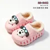 Pantuflas de Algodón Impermeables para Niños y Niñas, Pantuflas Cerradas de Invierno para Interior en Casa, Zapatos de Algodón Felpudo Grueso Antideslizantes para Padres e Hijos