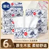 Papel de Seda Serie Estilo Chino Manhua, una Caja Entera para Uso Doméstico, Hecho de Madera Virgen, Tissue Facial de Limpieza Espesado de 5 Capas, Papel Higiénico