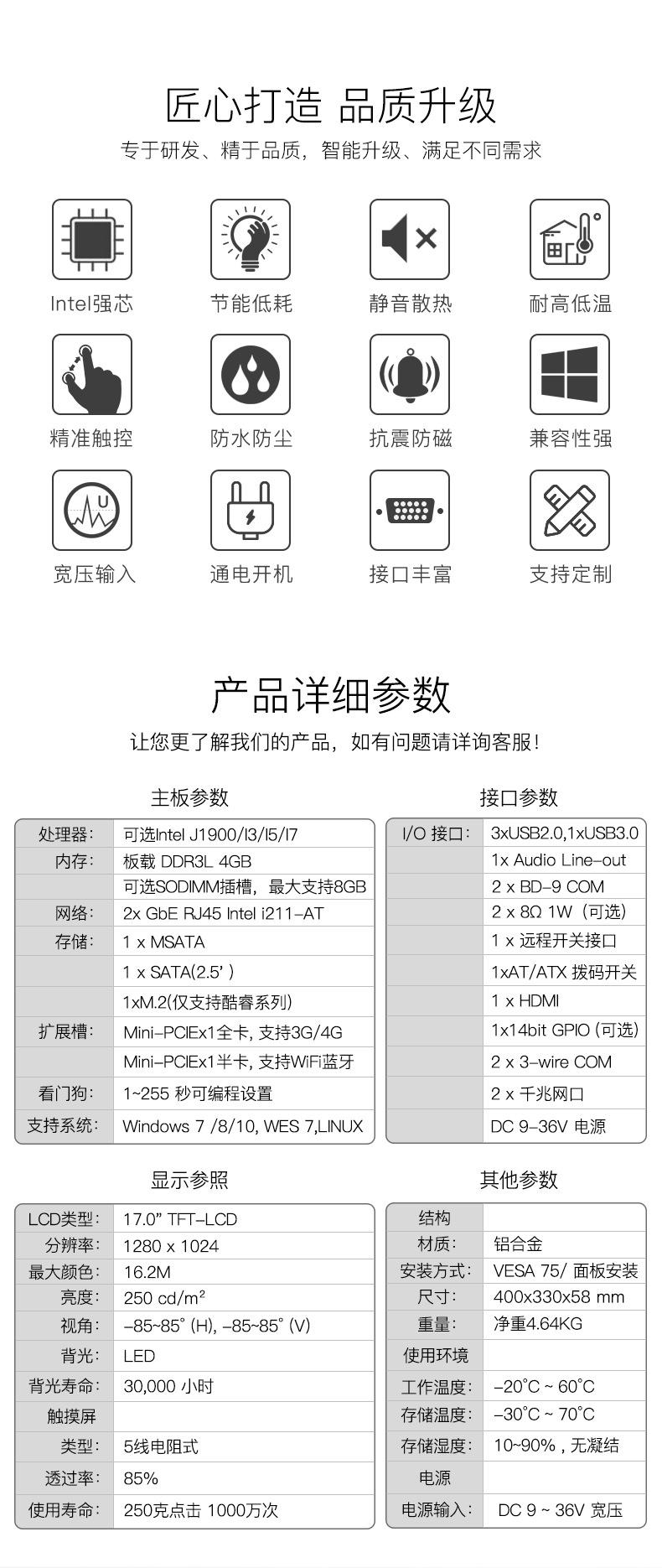 17.0详情_第2版02.jpg