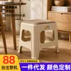 Taburete redondo de plástico engrosado, apilable para uso doméstico, adecuado para sofás de sala de estar, y se puede usar como un simple taburete para cambiarse los zapatos