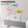 Portatarjetas de Comida de Acero Inoxidable Exhibidor de Tarjetas de Verduras Tarjeta de Mesa de Buffet Número de Mesa Tarjeta Enchufable Soporte Exhibidor Señal de Mesa de Hotel Restaurante