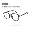 Armazón negro para gafas de prescripción armazón 22392 para mujer armazón de TR se puede equipar con prescripción cara grande adelgazante cara adelgazante armazón de gafas cara lisa