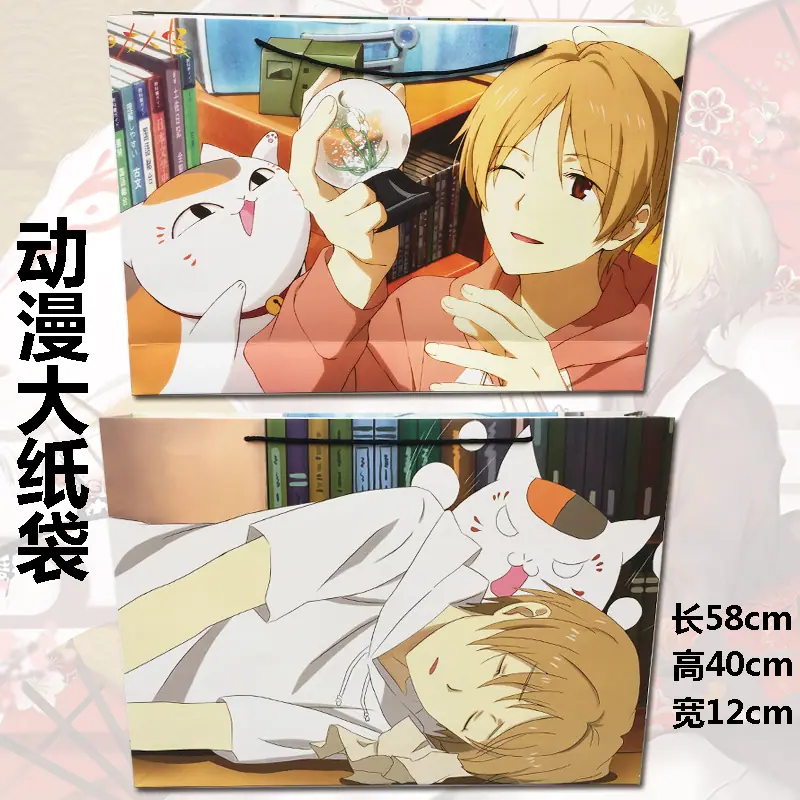 夏目.jpg