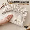 2026 Sábana Bajera Ajustable de Algodón y Lino de una Pieza, Ropa de Cama de una Pieza, Cubre Cama para el Hogar, Protector de Colchón