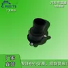 Adecuado para Ensamblaje de Termostato Opel 55579011 55593033 25200454 Partes del Termostato del Coche