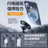 Adecuado para funda de teléfono móvil Vivos30, Nueva S30 Ultradelgada Mate Magnética Disipación de Calor 20 Película de Cobertura Completa Anticaídas Funda Dura de Gama Alta
