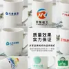 Venta Directa de Fábrica Taza Cerámica al por Mayor Reunión Publicidad Promoción Color Sólido Soporte Logo Taza de Agua