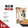 Huashi isca especial para carpa batata-doce, isca especial para carpa batata-doce, pesca selvagem, poço preto, primeiro produto, carpa, batata-doce, sabor, pacote, comida para peixes Fahrenheit