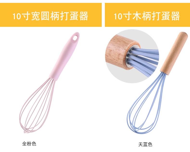 乐纯硅胶打蛋器【集合链接】详情页_05