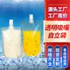 Bolsas de plástico desechables con boquilla para té de leche, leche, cerveza, bebidas, jugo y medicina herbal, fabricadas en Chaozhou, al por mayor