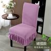 Dx7L2024 Nueva Funda Elástica para Silla Respaldo Integrado Cuatro Estaciones Universal Paquete para Taburete Juego de Cojines para Asiento de Mesa