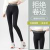 Leggings de Terciopelo Otoño 2025 Pantalones Negros Pequeños para Mujer Pantalones de Nueve Puntos de Cintura Alta Adelgazantes de Celebridad de Internet Estilo Coreano Ajustados Ropa de Abrigo