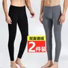 Pantalones de otoño para hombre, pantalones cálidos, sin costuras, de secado rápido, forrados de forro polar, finos para otoño e invierno, leggings, ropa interior con hilo interior
