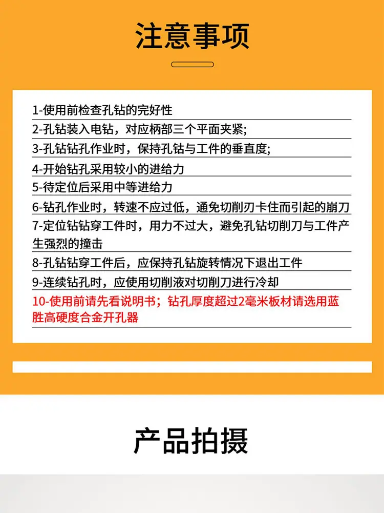 详情图_15.jpg