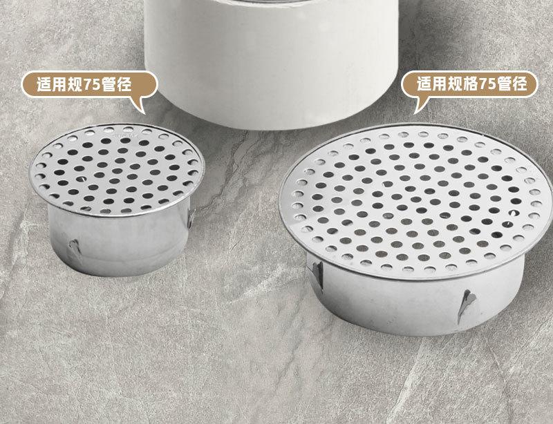详情页_04