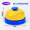 Sino de Agarrar Sino de Bater brinquedo Sino jogo mão apertando Sino de Invocar competição respondedor sino de passar Sino de Invocar animal de estimação