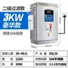 Calentador de Agua Eléctrico Automático Comercial Gran Capacidad Máquina de Agua Caliente con Filtro Metabo