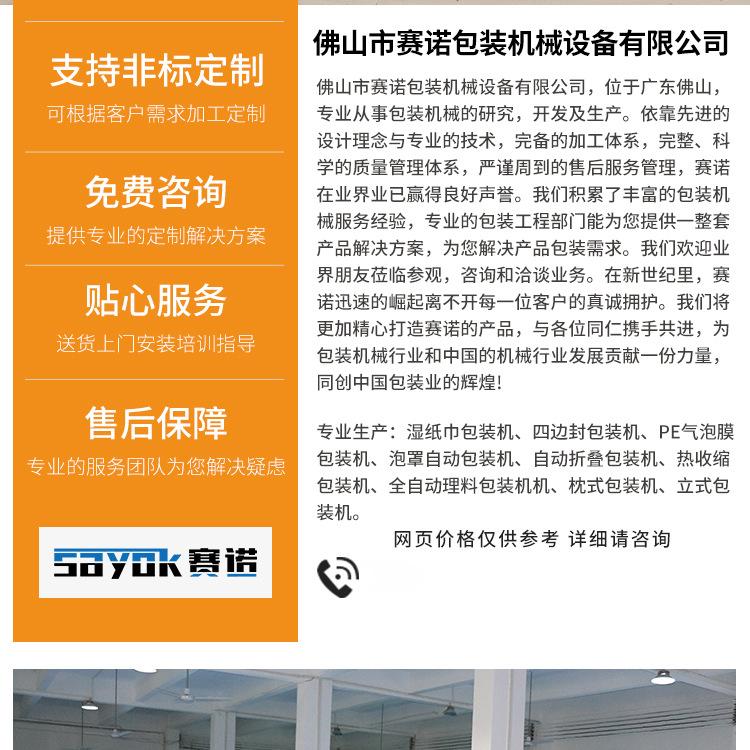 2详情_02