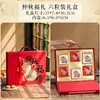 Caixas de presente de Mooncake em estoque, caixas de presente originais de bolos de gema de ovo do Festival do Meio Outono, lembrancinhas, caixas de embalagem portáteis
