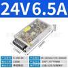 Grupo Industrial de Shanghái S-50/75/100-24 Fuente de Alimentación Conmutada S-200-24 DC24V Fuente de Alimentación DC Transformador LED