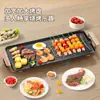 Parrilla Eléctrica Multifuncional Estilo Coreano para el Hogar, sin Humo, Antiadherente, Máquina para Kebab para Asar Pescado y Freír Bistec