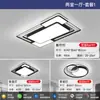 Lámparas Inteligentes Controladas por Duendes Nordic Tmall Paquete para Toda la Casa Lámpara de Sala de Estar Tres Habitaciones y Dos Salas Lámpara de Techo Moderna Simple