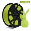 Consumíveis para impressora 3D Chengfan PLA1,75 mm/1 kg, caneta de impressão sem plugue e sem desenho, fio de alta temperatura