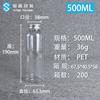 Sidun Packaging 38 Botella de Plástico para Bebidas de Grado Alimenticio Transparente pet Desechable Jugo Sellado Tapa de Aluminio Botella